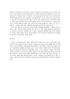 드라마 주몽 과 실사 에 대한 비교 소탄 연무탄 진실 고구려 건국 진실 원고구려-4