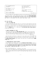 구상(具常) 구상준-7