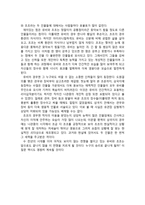 삼국지-유비와 조조, 영원히 계속될 라이벌-2