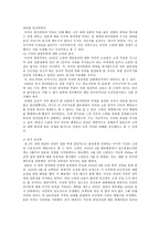 얄타체제의 유럽과 아시아 분할과정에 대한 분석 얄타체제 3국 협상 얄타체제 연구-12