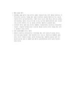 인문어학 방황-3