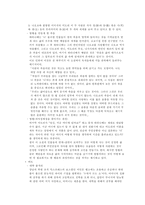 인문어학 방황-5