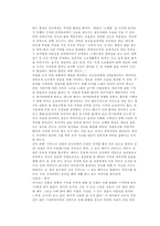 인문어학 방황-6