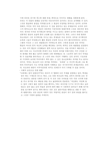 인문어학 방황-7