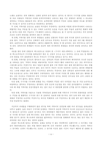 텍스트주의로 살펴보는 구지가-4