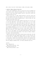 막스 글럭먼 Max Gluckman-3