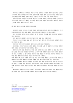 삼국사기 고구려 본기 시조 동명성왕 유리왕 속의 주몽 유리왕 혜명태자의 인물분석-4