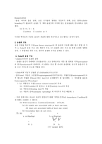 교육학 음운단위로서의 음절 The Syllable as a Phonological Unit-4