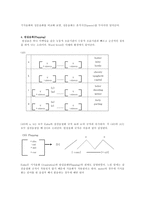 교육학 음운단위로서의 음절 The Syllable as a Phonological Unit-16