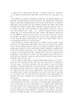 한류 한류 소개 한류 어원 한류 개념 한류 중심지 중국 한류 한류 발생배경-11