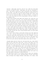 처용가(줄거리)-3