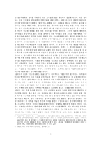 처용가(줄거리)-4