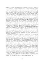 처용가(줄거리)-5