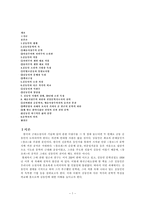 인문과학 김동인 김동인 생애, 김동인 문학의 축, 김동인 작품-1