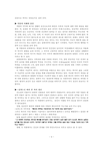 인문과학 김동인 김동인 생애, 김동인 문학의 축, 김동인 작품-4