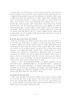 인문과학 김동인 김동인 생애, 김동인 문학의 축, 김동인 작품-11