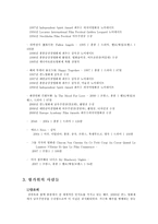 왕가위 왕가위 성장과정 왕가위 주요작품 왕가위 수상경력 데뷔전 왕가위 데뷔후-2