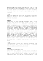 왕가위 왕가위 성장과정 왕가위 주요작품 왕가위 수상경력 데뷔전 왕가위 데뷔후-3