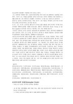 왕가위 왕가위 성장과정 왕가위 주요작품 왕가위 수상경력 데뷔전 왕가위 데뷔후-4