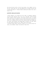 왕가위 왕가위 성장과정 왕가위 주요작품 왕가위 수상경력 데뷔전 왕가위 데뷔후-6