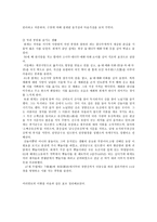 한문의 이해 퇴계 이황 이황 철학 이황 소개 이황 이기론 이황 수양론-9