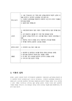한문의 이해 퇴계 이황 이황 철학 이황 소개 이황 이기론 이황 수양론-10