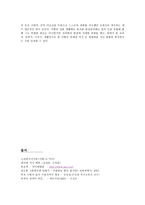 한문의 이해 퇴계 이황 이황 철학 이황 소개 이황 이기론 이황 수양론-14