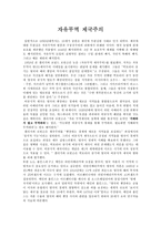 영국의 제국주의적 세기 1895 1914-2