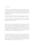 영국의 제국주의적 세기 1895 1914-5