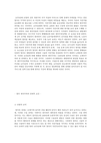 영국의 제국주의적 세기 1895 1914-7