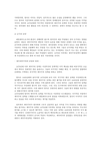 영국의 제국주의적 세기 1895 1914-8