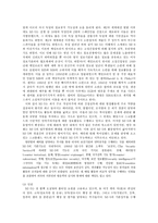 영국의 정보기관 영국 정보기관 소개 영국 정보기관 조사 영국 정보기관 정보통신-6