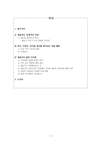 김성녀 교수 인터뷰-2
