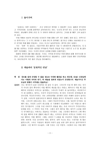 김성녀 교수 인터뷰-3