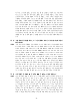 김성녀 교수 인터뷰-4