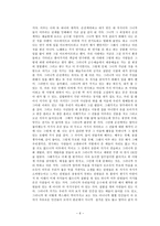 김성녀 교수 인터뷰-6