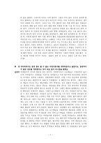 김성녀 교수 인터뷰-7