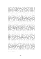 김성녀 교수 인터뷰-8