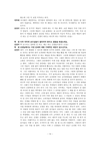 김성녀 교수 인터뷰-10