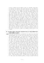 김성녀 교수 인터뷰-11