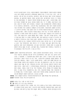 김성녀 교수 인터뷰-12