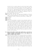 김성녀 교수 인터뷰-13