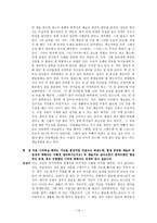 김성녀 교수 인터뷰-14