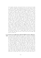 김성녀 교수 인터뷰-15