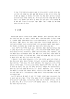 김성녀 교수 인터뷰-17