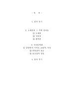 담양의 정자 문화 담양정자문화 담양가사문화 담양답사 담양가사문화관 소쇄원 가사문학관-1