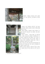 담양의 정자 문화 담양정자문화 담양가사문화 담양답사 담양가사문화관 소쇄원 가사문학관-3