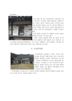 담양의 정자 문화 담양정자문화 담양가사문화 담양답사 담양가사문화관 소쇄원 가사문학관-4