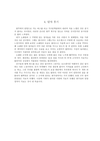담양의 정자 문화 담양정자문화 담양가사문화 담양답사 담양가사문화관 소쇄원 가사문학관-7