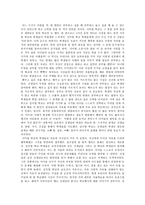 대안학교 서머힐 학교-1